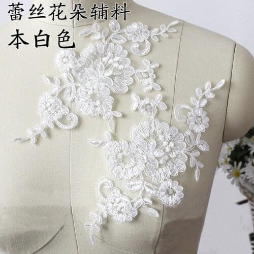 10PCS Flower Floral Venice Venise Off White Lace Applique Sewing Trims DIY Craft 22.5X 11cm