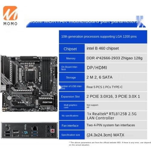 10400f/10600kf Mainboard CPU Match B460 Pursuit Gun Explosion Bomb Mainboard Set