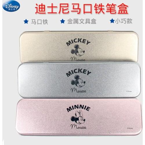 Disney Pencil Cases For School