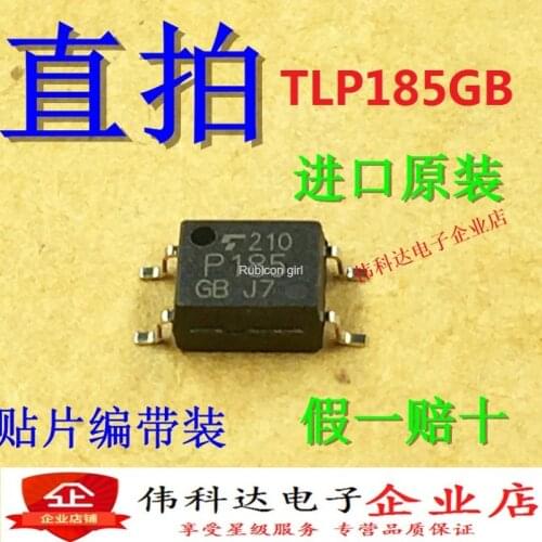 New optocoupler TLP185GB patch SOP-4 TLP185 P185GB imported original fake one pay ten