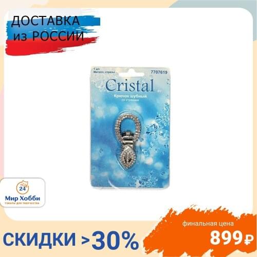 Швейная фурнитура Cristyle China At AliExpress