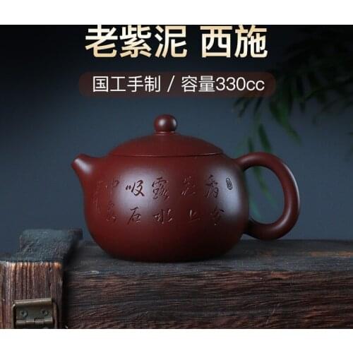 Clay teapot is pure handmade, Ruyi Xishi teapot is a famous teapot with authentic purple clay big bubble Teapot Set