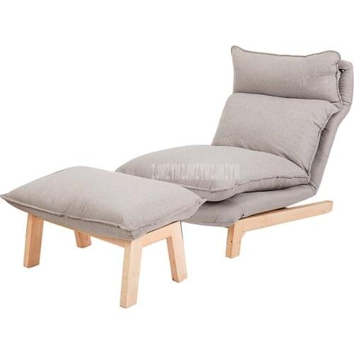 Modern Simple 14-gear Adjustable Lazy Lounge Chair Living Room Wood Leg Creative Learning Watching TV Leisure Single Sofa Chair