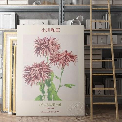 The Rijksmuseum Exhibition Poster, Ogawa Kazumasa Vintage Art Flower Wall Picture, Kazumasa Worksthree Pink Chrysanthemum Prints