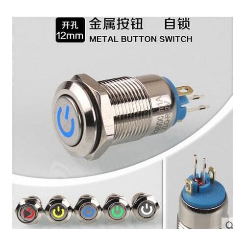 24V 12MM metal push button switch with light self-locking power symbol small metal switch