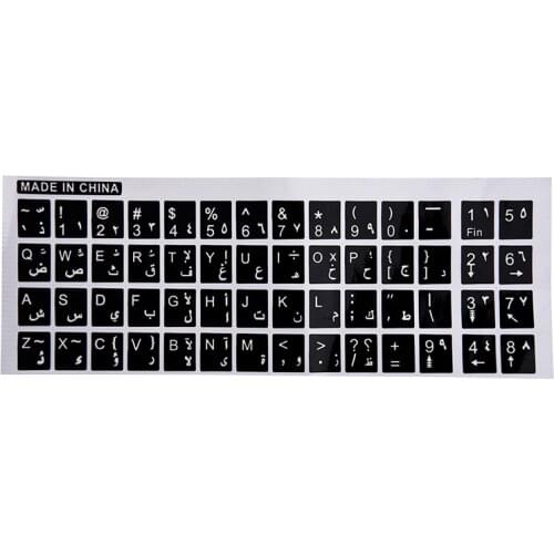 White Letters Arabic English Keyboard Sticker Decal Black for Laptop PC Promotion