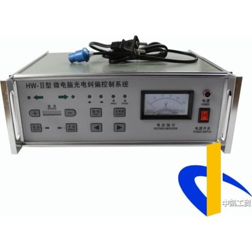 HW-II Microcomputer Photoelectric Correction Control System Controller HW-III Heel Line
