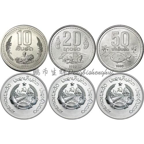 Laos 1980 Coin Aluminum Full Set 3 Pieces Genuine Coins Real Original Coin