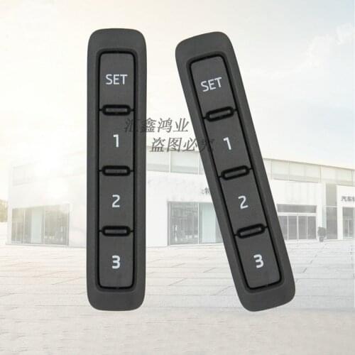 Apply to tiguan Passat CC SKD Octavia superb Set123 Seat key gear memory switch Adjusting button 1Z0 959 769