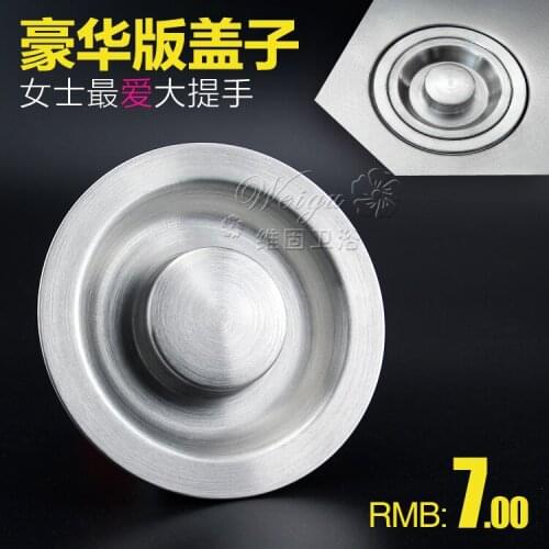 Kitchen Sinks Launching covers Linings Plugs Filter baskets Sewer covers Water funnel covers Funnels Basin accessories