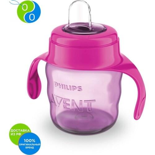 Товары для мам и малышей PHILIPS AVENT China At AliExpress