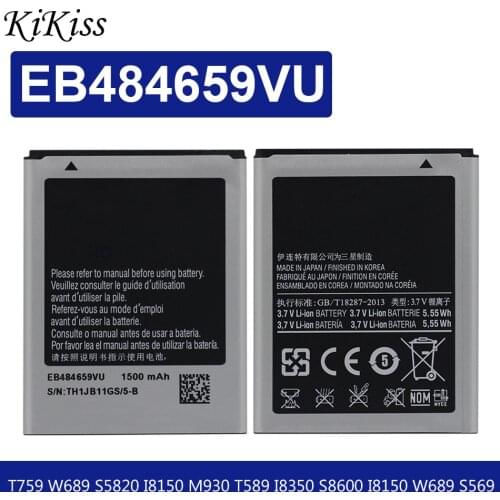 Battery EB484659VU EB484659VA EB484659YZ For Samsung GALAXY W T759 i8150 GT-S8600 S5820 I8350 I519 S5690 1500mAh Track Code