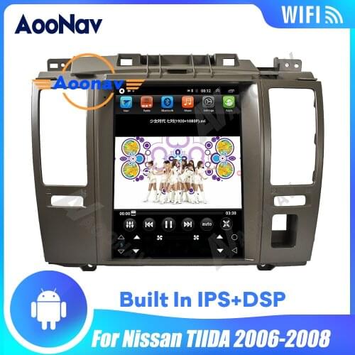 2 Din Car Radio GPS Navigation Radio Multimedia Player For Nissan TIIDA 2006-2008 HD Vertical Screen Car Autoradio Player