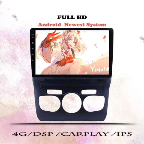 Android 10 DSP For Citroen C4 C4L 2013 2014 2015 2016 2017 Car Radio Multimedia Video Player Navigation GPS 2 din DVD Head Unit