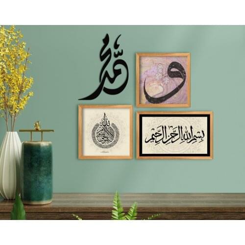 BK Home Religious-Themed 3'lü Wood Framed Table and Wall Decor Gift Seti-3