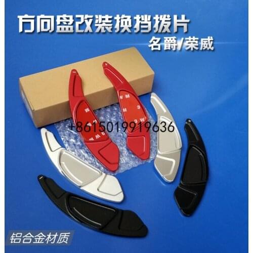 For MG 6 GS HS GT Roewe 550 RX5 RX8 2pcs Steering Wheel Aluminum Shift Paddle Shifter Extension