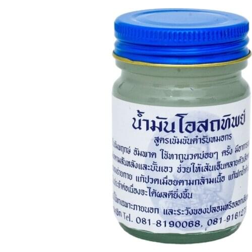 KORN HERB Skin Care Products