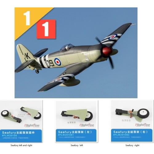 Main Landing Gear For Freewing Flight Line Seafury RC Airplane Model