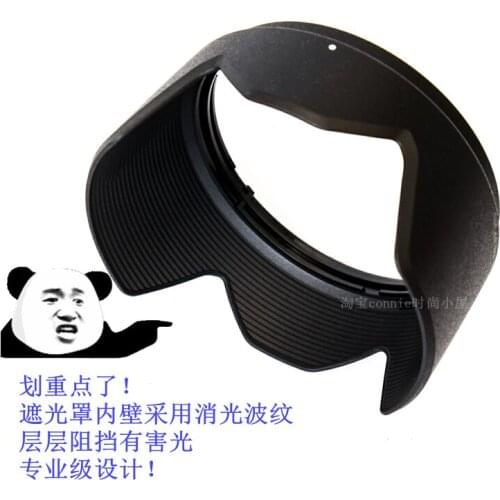 B005 72mm Reverse petal flower Lens Hood cover protector for tamron 17-50mm F/2.8 VC Di II camera lens