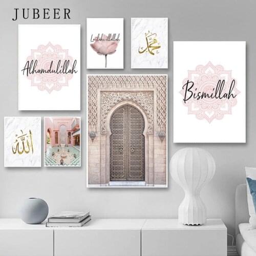 Islamic Picture Poster Wall Art Canvas Print Allah Muhammed Picture Painting Modern Home Decoration for Living Room Home Decor