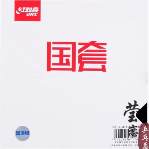 Original DHS national hurricane 3 table tennis rubber black blue sponge table tennis racket blade ping pong paddle