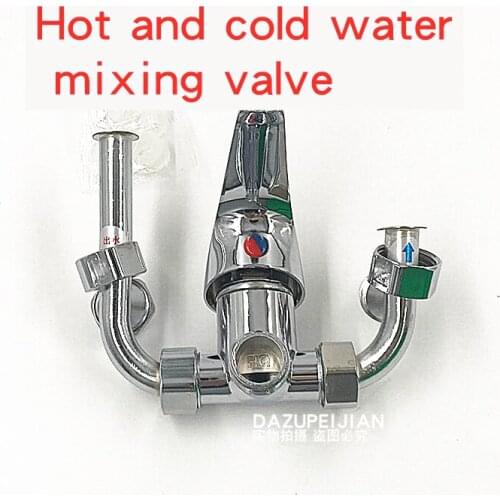 Surface mounted switch of water mixing valve of general electric water heater wall mounted cold and hot water mixing valve cold