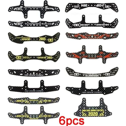6PCS 1.5mm Carbon Fiber Front/Rear Reinforcing Plate 94953/94954/95042/95043/95088/95089/95104/95105 For RC Tamiya Mini 4WD Car