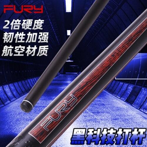 FURY Carbon Fiber Billiards Pool Cue 12.5mm Tip Chinese Black Eight Cue FURY American Nine Ball Cue Black Technology Shaft