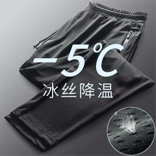 Summer Ice Silk Sweatpants Mens Loose Breathable Pants Belted Trousers And straight-leg Mesh Trousers Cool Breathable