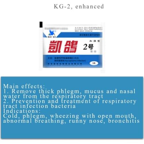 Pigeon Probiotics 5g Parrot Runny Nose Respiratory Problems Oral Mucus Asthma