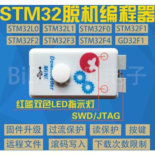 STM32 GD32 HK32 Offline Downloader Programmer Offline Downloader Programmer Burner