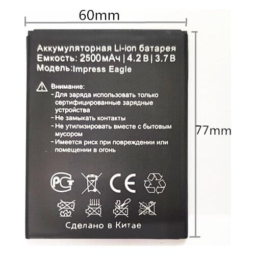 High Quality 3.7V 2500mAh impress eagle / eagle (3G) Battery for Vertex Impress eagle Mobile Phone in stock