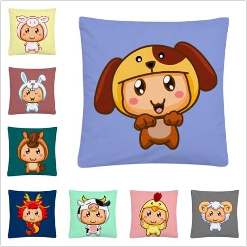 Cute Chinese Zodiac Cartoon Pattern Soft Short Plush Cushion Cover Pillow Case for Home Sofa Car Decor Pillowcase 45X45cm