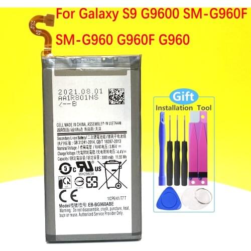 PAZMU Samsung Galaxy S9 Batteries