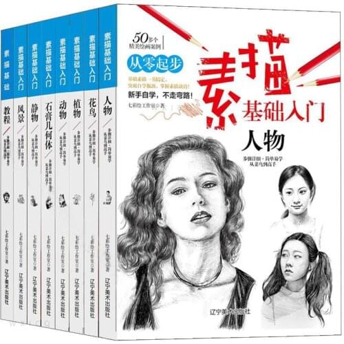 8 pcs/set Introduction to sketch painting drawing art book for animal Plants Landscape Flowers and birds