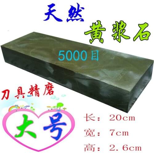 Grind Natural Stone Sharpening Whetstone Knife Fine Grinding Stone For Knives Kitchen Grindstone 20 * 7* 2.5cm Millstone