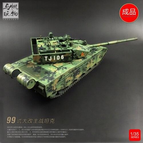 Product model of main battle tanks in China
