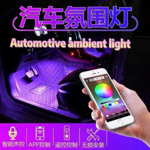 Universal RGB control car Ambient light car interior lighting decoration lights 8m EL Neon Strip night lights