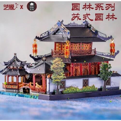 Art Model MU 3D Metal Puzzle Su Style Garden China building model DIY 3D Laser Cut Assemble Jigsaw Toys GIFT For children