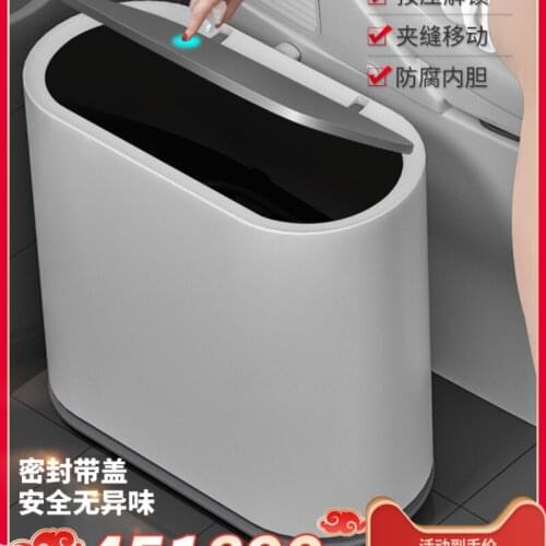 Trash Can Toilet Toilet with Lid Household Bedroom Internet Celebrity Light Luxury Living Room and Kit Tube