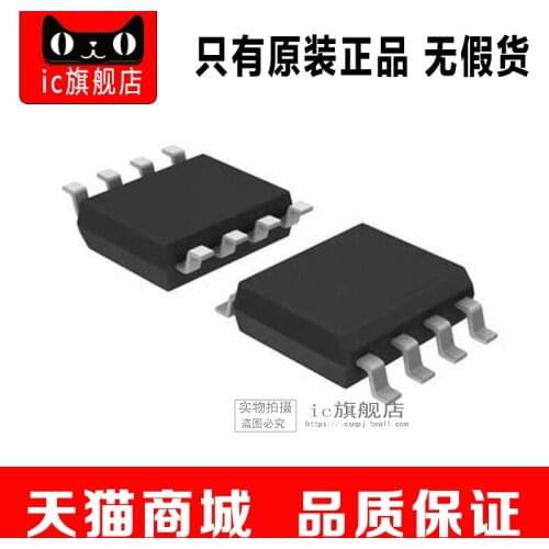 AMIS30660CANH2RG AMIS30660 SOP8