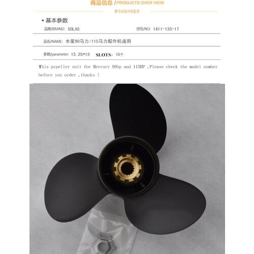 Marine Outboar Motor Propeller 15 slots 17 inch For Mercury115 hp boat engines Mode number