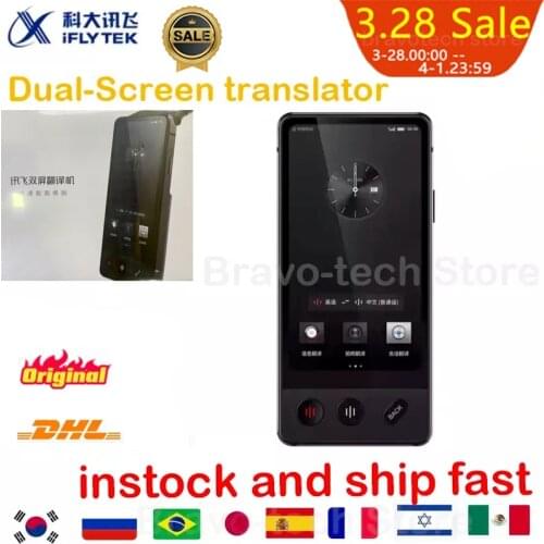 TYST VIDEO Electronic Translators