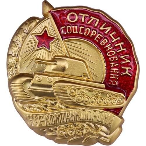 Vintage CCCP Guard Brooch Russian Soviet Union tank Enamel Pin WWII military Jewelry