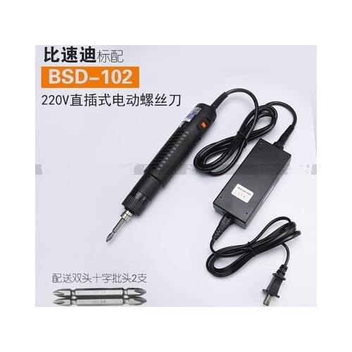 BSD-102 Electronic components one-stop service