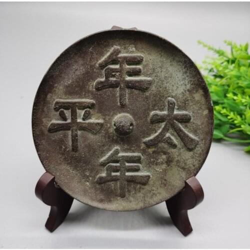 Rare Antique Bronze Mirror Figure Mirror Round Bronze Mirror Hand-carving crafts Collection&Adornment Free shipping