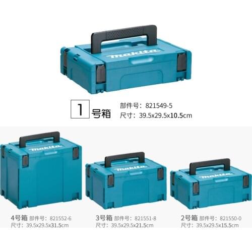 Parts storage box hardware tools screw box household toolbox power tool storage box foldable