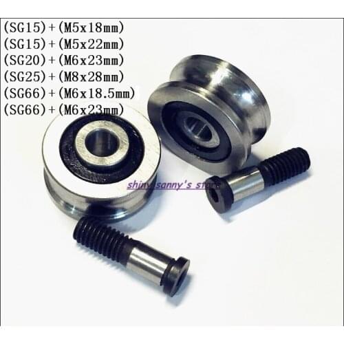1-2set/Lot SG15 SG20 SG25 SG66 + M5 M6 M8 Screw Bolts Bearing Steel Pulley Ball Bearings Track Guide Roller Bearing Brand New