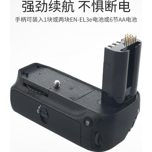 MB-D80 Battery Grip for Nikon D80 D90 Digital SLR Cameras