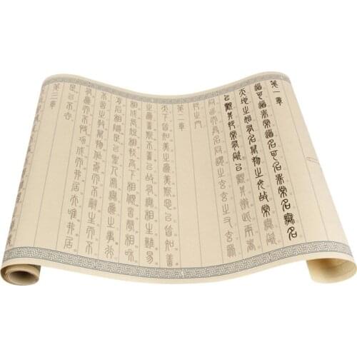 Chinese Seal Script Copybook Chinese Classical Tao Te Ching Common Characters Seal Script Xuan Paper Calligraphy Copybooks